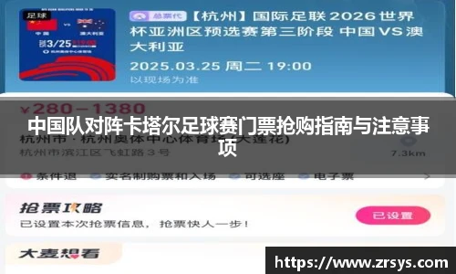 新利体育